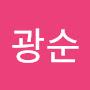 @천광순-t6z