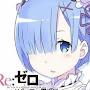 @レム-x3y
