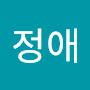 @박정애-g6f