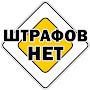 @shtrafovnet
