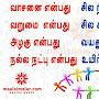 @anbuselvan280974