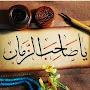@ZamnAhmed-h4l