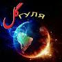 @ЧираджанТулеу-ш7к