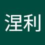 @达涅利