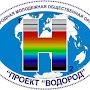 @ПроектВодород