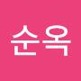 @연순옥-h6k