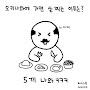 @역사로운생활