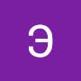 @ЭдильМоллаев-в5ч