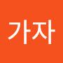 @그대로가자-b7p