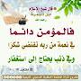 @MahmoudTouray-n9l