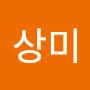 @이상미-y4d4j