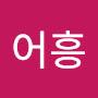 @호랑이어흥-r2g