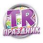 @Следуйзакадром
