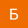 @БахтиерСаибов-л1б