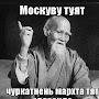 @СтепанБарабин-ш5ы