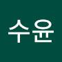 @박수윤-e6i