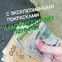 Эксклюзивная покраска. Продаю технологию