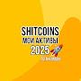 @Shitcoins