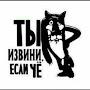@Паша-л6р3я