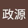 @林政源-h2m
