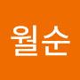 @조월순-l4v