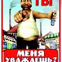 @ЧубайсдаЯ