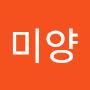 @김미양-t9e