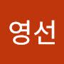 @송영선-o5u