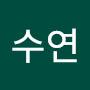 @오수연-v1e