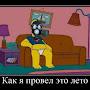 @МоняМойсей