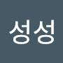 @조조성성