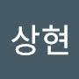 @조상현-g6i