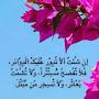@السع-ل2ظ