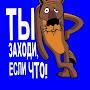 @Тимурленг-м2о