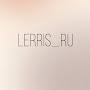 lerris_ru