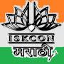 @iskconmarathi