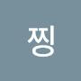 @윤찡-u2l