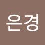 @김은경-q3f6j