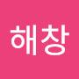 @이해창-w3o