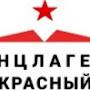 Крым. Мемориал Красный