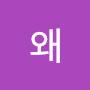@뭘봐왜-k5n