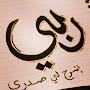 @mousahussien8750