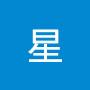 @星星-n9j
