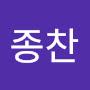 @이종찬-p9t