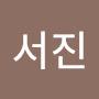 @조서진-b5o