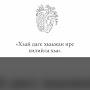 @вгшы
