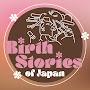 Birth Stories of Japan