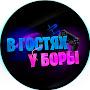 @bora_3232