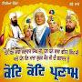 @gurmatgianparcharsewa4472