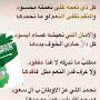 @ابولمار-ي3م